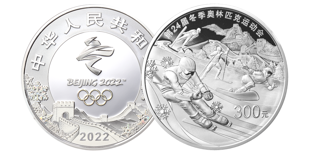 Offisiell sølvmynt fra OL i Beijing 2022
