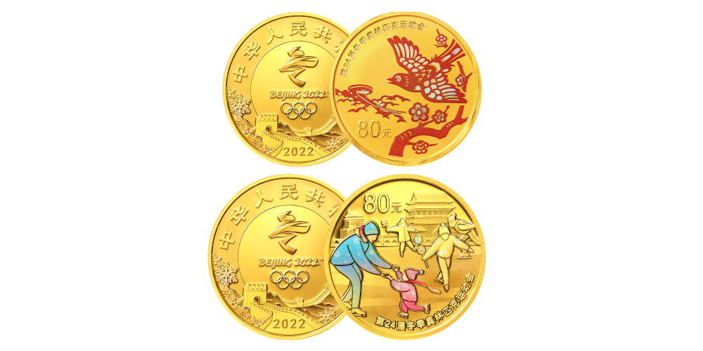 2-myntsett gull til serie 2