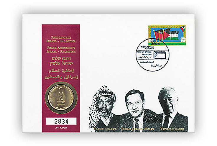   Myntbrev 5 Oslo-avtalen for Palestina