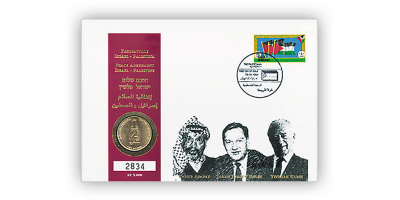 Myntbrev nr. 5: Oslo-avtalen for Palestina 1994