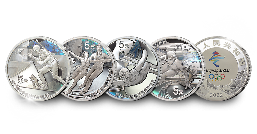 Offisielle sølvmynter og handovermynten i sølv utgitt til OL i Beijing