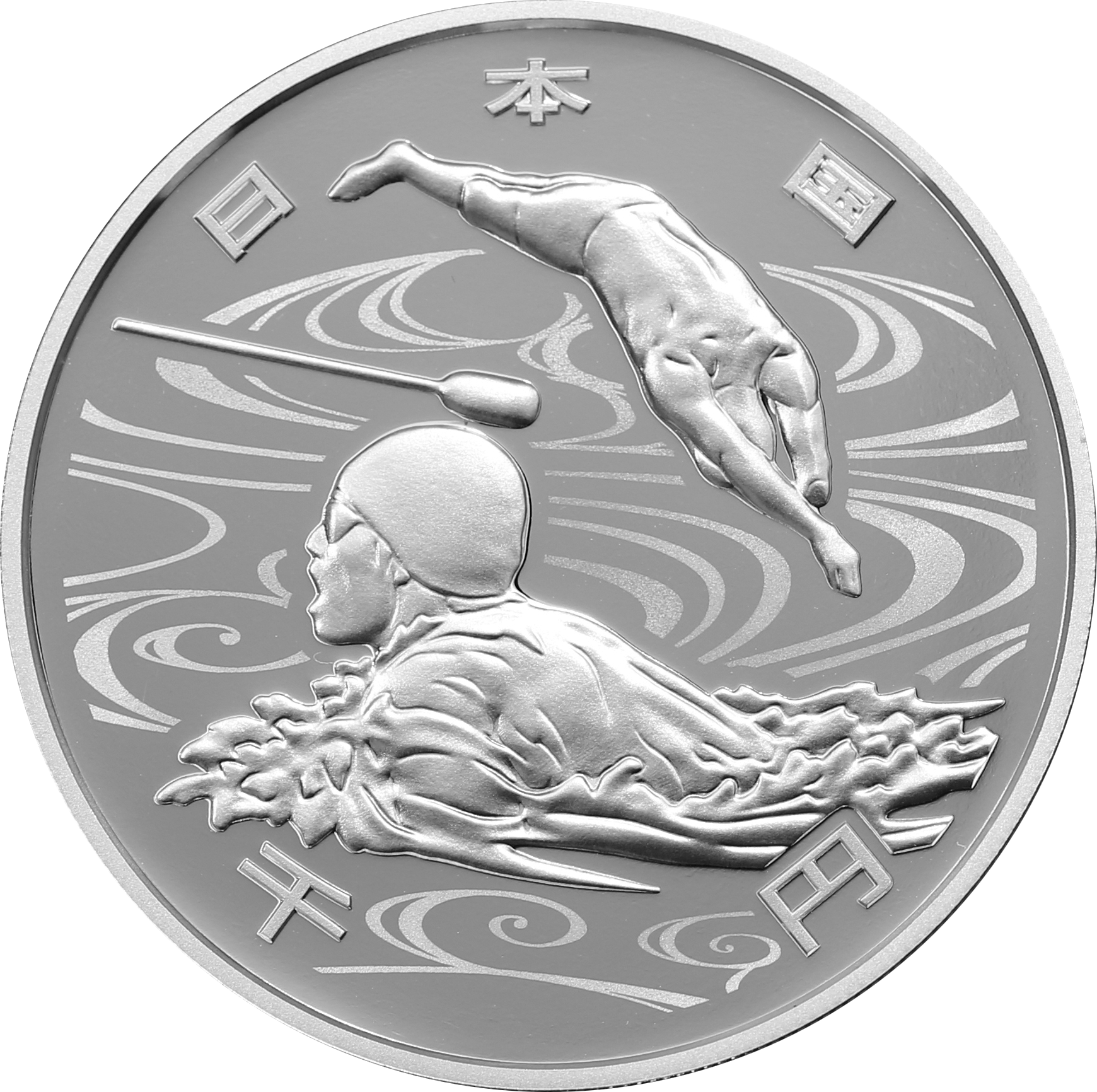 Paralympic Svømming OL-sølvmynt