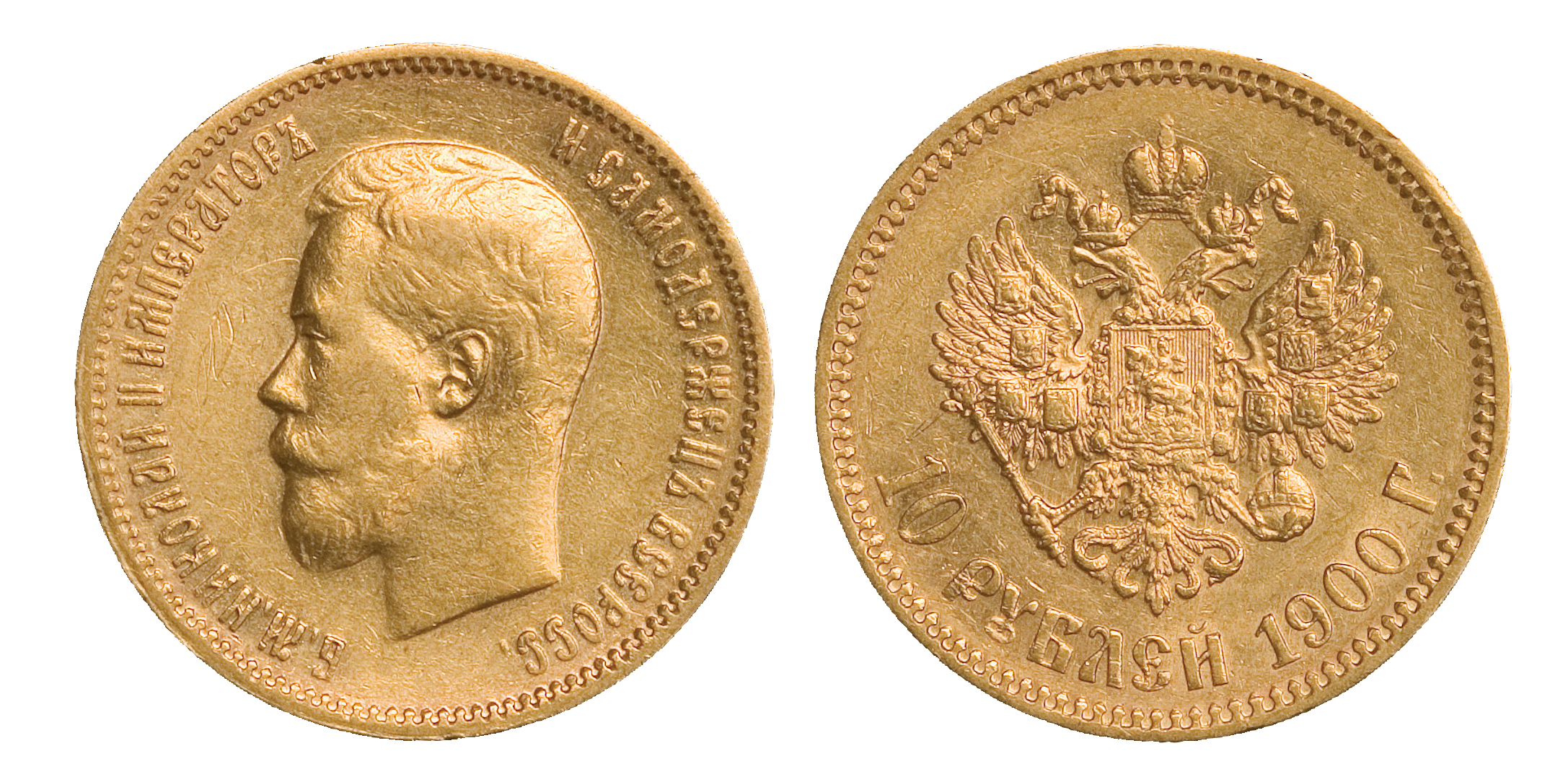 Tsar Nikolajs historiske 10 rubel i gull