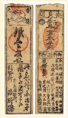 Japansk samurai seddel