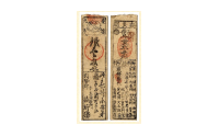 Japansk samurai seddel