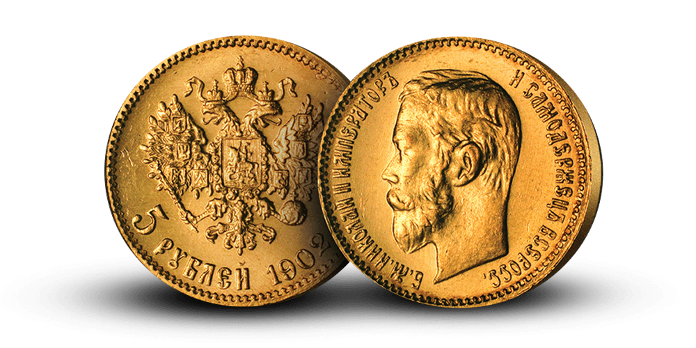 5 Rubel fra Tsar Nikolaj II 5 Rubel fra Tsar Nikolaj II